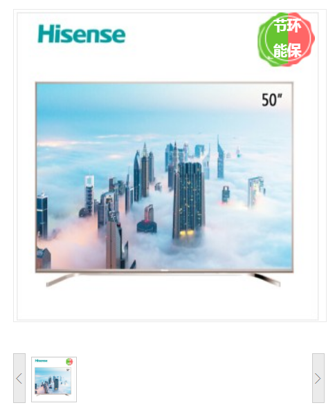 电视机 海信/Hisense LED50MU7000U 智能电视 有线+无线 超高清(4k) 50 LED