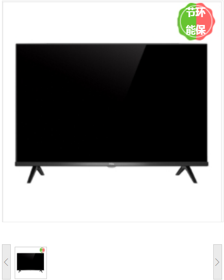 电视机 TCL 70F9 智能电视 有线+无线 超高清(4k) 70 LED