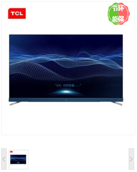 电视机 TCL 50C68 智能电视 有线+无线 超高清(4k) 50 LED