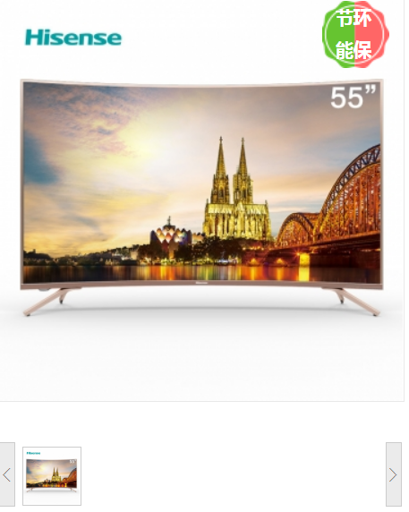 电视机 海信/Hisense HZ55A66 4K超清电视 无线 超高清(4k) 55 LED