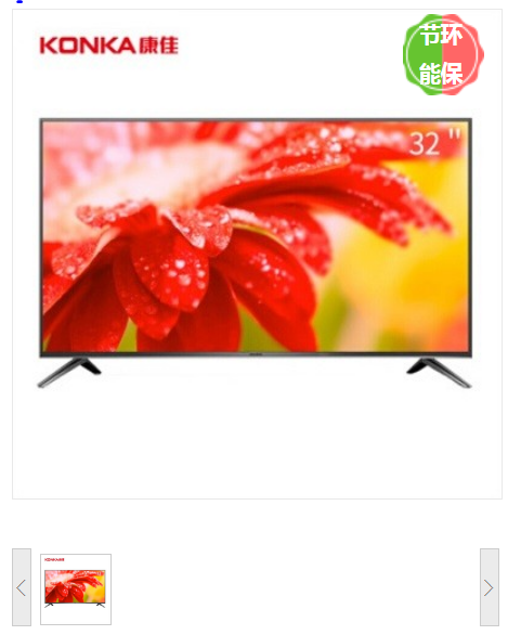 电视机 康佳/KONKA LED65S8000U LED电视 有线+无线 全高清(1080p) 32 LED