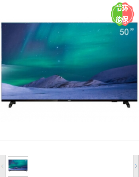 电视机 飞利浦/PHILIPS 50PUF7065 智能电视 有线+无线 超高清(4k) 50 LED