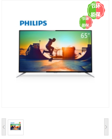 电视机 飞利浦/PHILIPS 65PUF6112/T3 4K超清电视 有线+无线 超高清(4k) 65 LED