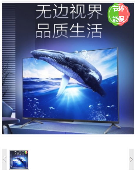 电视机 飞利浦/PHILIPS 70PUF8005/T3 4K超清电视 有线+无线 超高清(4k) 70 LCD