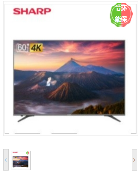 电视机 夏普/Sharp 60X6A LED电视 有线+无线 超高清(4k) 60 LED