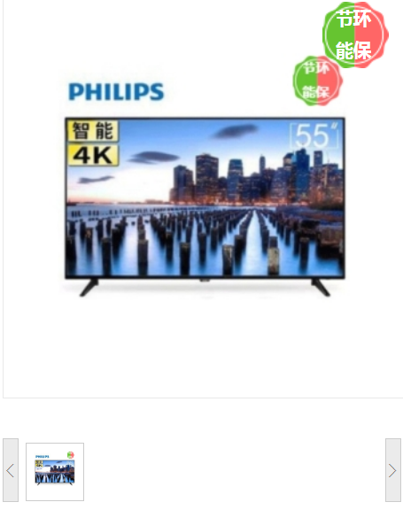 电视机 飞利浦/PHILIPS 55PUF6112/T3 4K超清电视 不支持 超高清(4k) 55 LED
