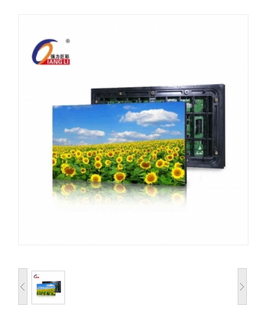 LED显示屏 强力巨彩/QIANGLI Q1.5H 全彩色显示屏 