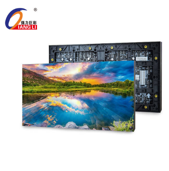  强力巨彩Q1.2 H 室内全彩LED显示屏电子广告高清屏幕舞台大屏幕