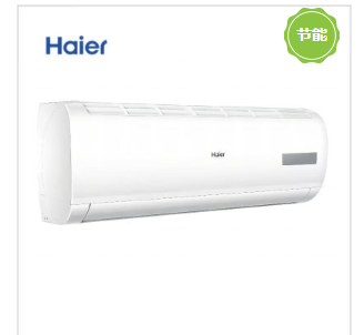 壁挂式空调 海尔/Haier KFR-35GW/B0MCA81 壁挂式 变频 1级 正1.5P 50㎡及以下 白色