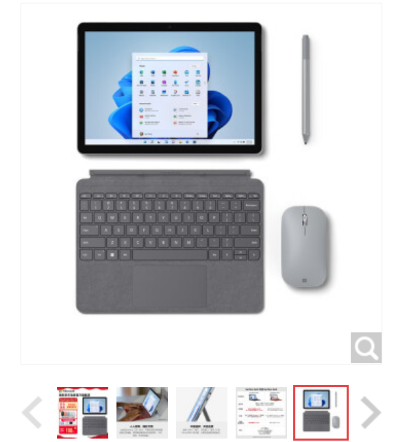 微软Surface Go 3二合一平板电脑 10.5英寸 轻薄便携 Windows平板 商务笔记本本 Go3 酷睿i3 8G 256G亮铂金 【店长推荐】官方标配+原装键盘+原装鼠标