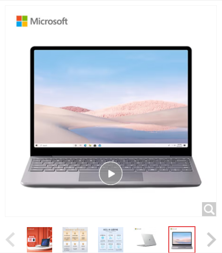 平板电脑 微软/Microsoft Surface Laptop Go 2 (8QG-00039) 酷睿 I5-1135G7 256GB 12.1英寸及以上 金色 Windows 8GB