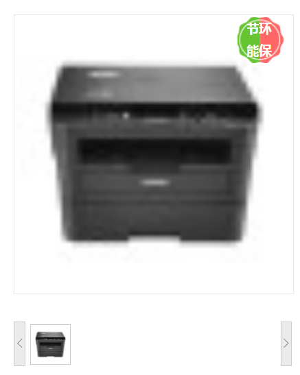 激光打印机 兄弟/BROTHER DCP-7090DW 黑白 A4