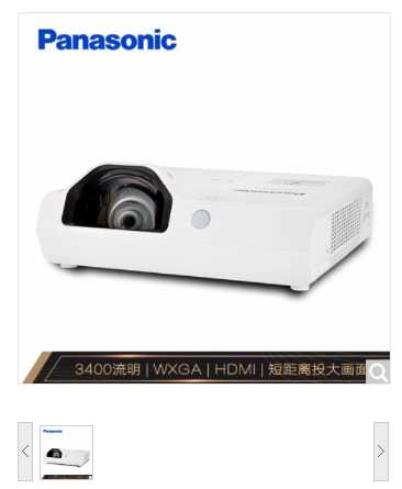 投影仪 松下/Panasonic PT-XW3383STC 3000-3999流明 1024*800 100英寸