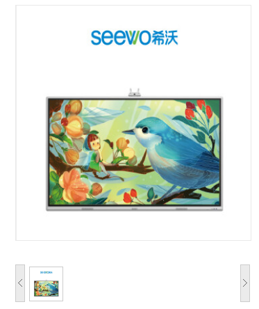 触控一体机 希沃/seewo F75EV 室内型触摸屏 75 16:9 红外