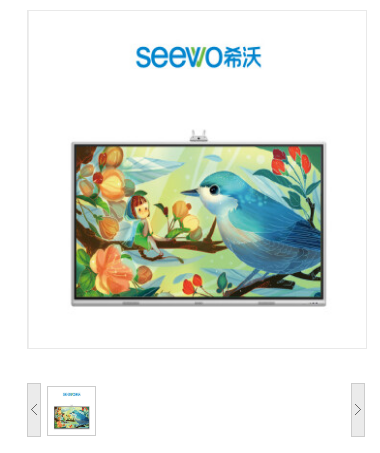 触控一体机 希沃/seewo Y307XH 室内型触摸屏 75 16:9 红外