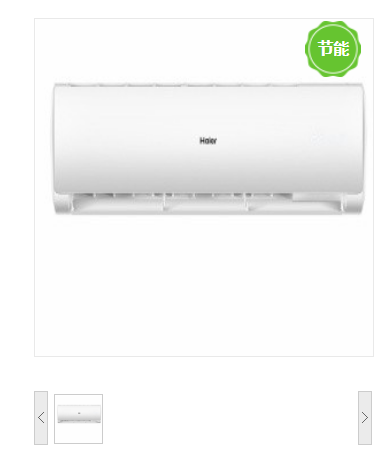 壁挂式空调 海尔/Haier KFR-72GW/19HDA82U1 3 壁挂式 变频 2级 正3P 51-100㎡ 白色