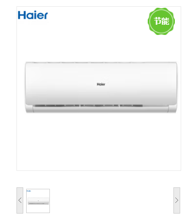 壁挂式空调 海尔/Haier KFR-72GW/19HDA82U1 3 壁挂式 变频 2级 正3P 50㎡及以下 白色