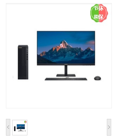 .台式计算机 华为/Huawei W515 海思麒麟990 23.8 集成显卡 共享内存 256GB 统信UOS 8GB