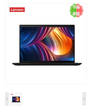 笔记本电脑 联想/LENOVO E5-ITL 酷睿 I5-1155G7 15.6 独立显卡 2G 256GB Windows 11 8GB