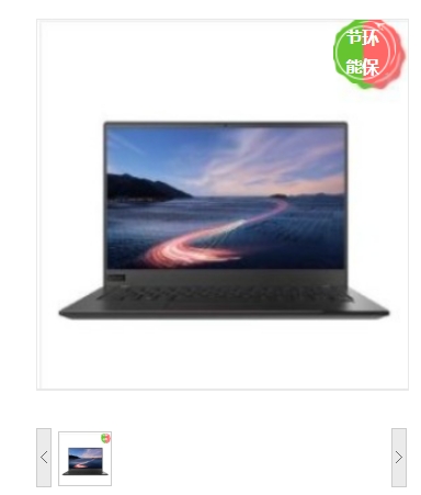 笔记本电脑 联想/LENOVO N4720Z 飞腾 2000 14 集成显卡 共享内存 250GB Windows 11 8GB