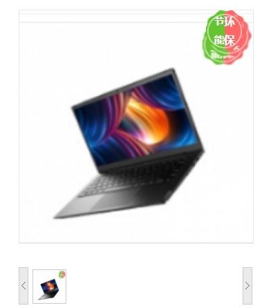 笔记本电脑 联想/LENOVO E4-ITL 酷睿 I7-1195G7 14 独立显卡 2G 512GB 银河麒麟试用版 16GB