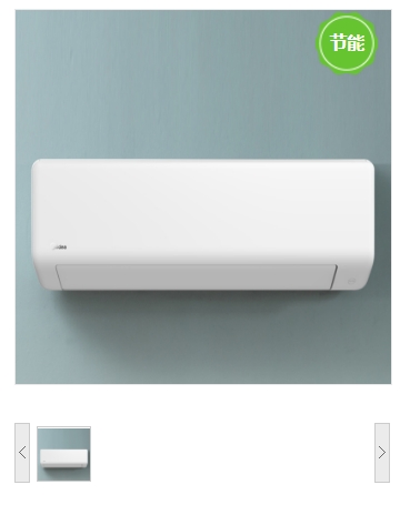 壁挂式空调 美的/Midea KFR-50GW/G1-1A 壁挂式 变频 1级 正2P 50㎡及以下 白色