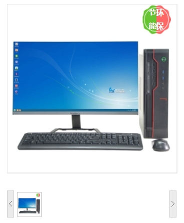 台式计算机 长城/GreatWall 世恒TD120A2 飞腾腾锐 D2000 23.8 独立显卡 1G 256GB 神州网信Windows 10 8GB