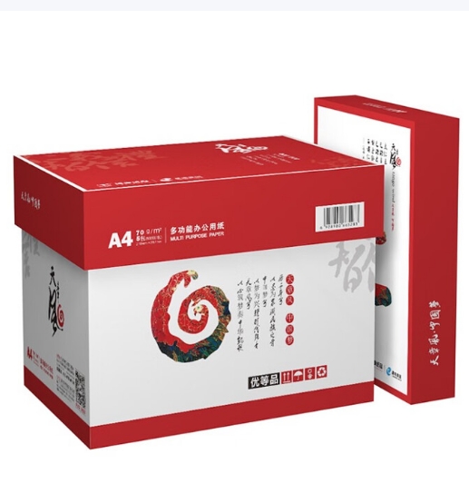 天章风A3打印纸新绿A3 70克80克a3复印纸500张乐活试卷绘图单包整箱 天章风70克A3 5