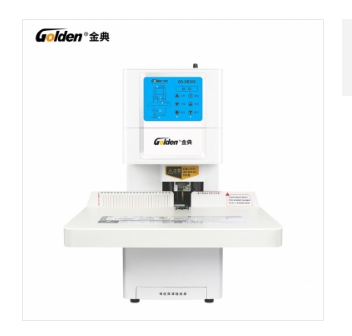 装订机 金典/GOLDEN GD-NB208