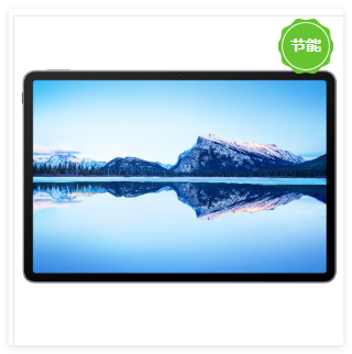 平板电脑 华为/Huawei C7 BBG7-W00 麒麟9000 256GB 11.5英寸 黑色 HarmonyOS 8GB