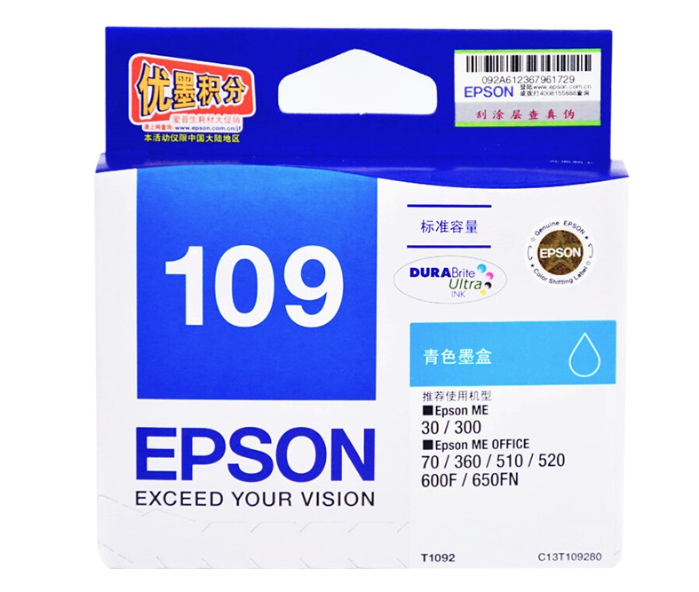 爱普生（Epson）T1092 原装蓝色墨盒 （适用ME30/300/360/510/600F/650FN/700FW）