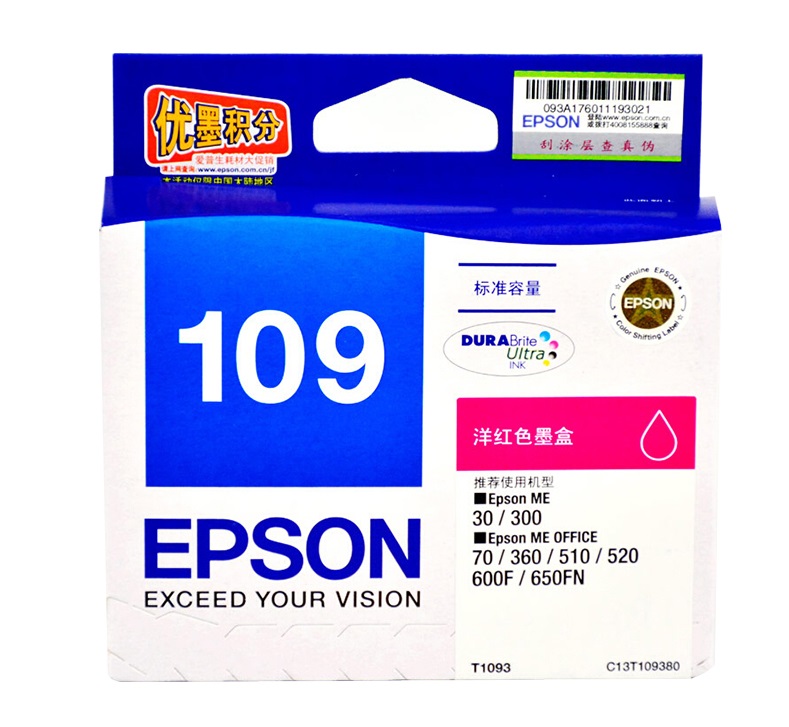 爱普生（Epson）T1093 原装红色墨盒 （适用ME30/300/360/510/600F/650FN/700FW）