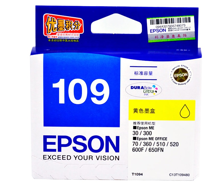 爱普生（Epson）T1094 原装黄色墨盒 （适用ME30/300/360/510/600F/650FN/700FW）