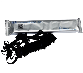 得实106D-1 色带芯 原装色带架芯DS-5400III DS-2100 DS-710 DS-700色带/碳带