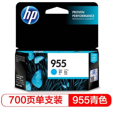 惠普（HP 955）L0S51AA 原装 青色墨盒 (适用HP 8210 8710 8720 8730)