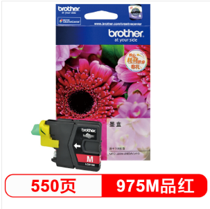兄弟（brother ） LC975M 墨盒