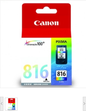 佳能（Canon）CL-816 彩色墨盒(适用iP2780/iP2788/MP236/MP288）