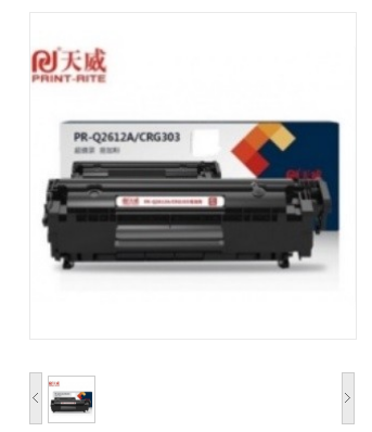 天威/PrintRite CC388A 硒鼓 88A 惠普P1108硒鼓 适用HP P1108 M126a P1106 M1136 MFP M226dn M128fp M1216nfh