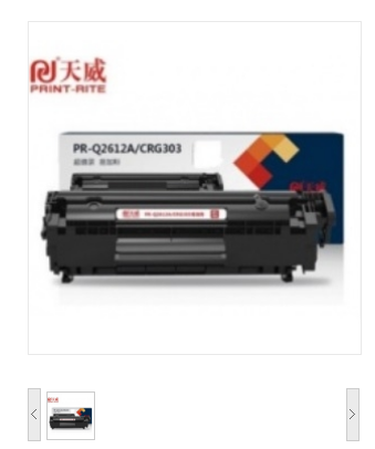 天威/PRINT RITE W1110A 110a硒鼓