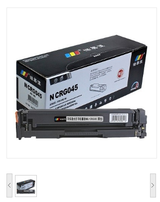 诺美佳CRG045黄色硒鼓 （适用佳能 iC MF635Cx/iC MF633Cdw/iC MF631Cn/LBP613Cdw/LBP611Cn ）