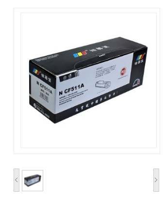 诺美佳 N CF511A（蓝） 适用 HP Color LaserJet M154A M154NW M180n M181fw 硒鼓