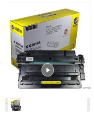 科思特 Q7516A硒鼓 适用惠普5200/N/TN/DTN/L/LX 佳能CRG309 3970 专业版