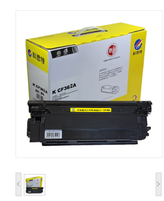 科思特/KST CF362A硒鼓 适用惠普M552dn M553n M553dn M553x 黄色 专业版