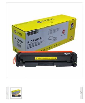 科思特/KST CF501A 硒鼓 专业版