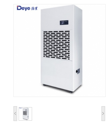 德业（Deye）DY-6240/A 除湿机