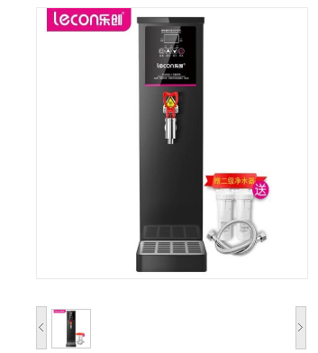 乐创/lecon KW-10SA 饮水机
