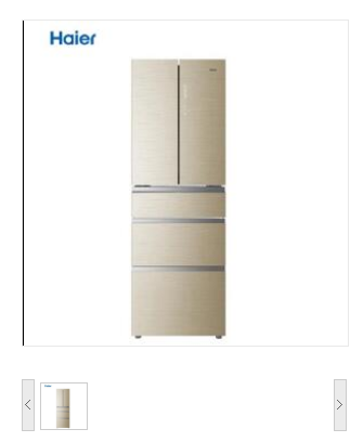 海尔（Haie）BCD-335WDGFU1 电冰箱