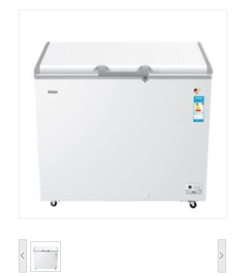 海尔/Haier BC/BD-320HEK 电冰箱