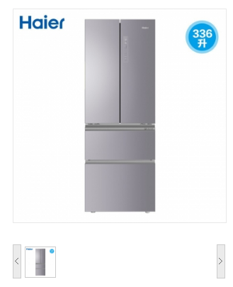 海尔/Haier BCD-336WBCM 多门电冰箱 智能双变频 风冷无霜 四开门冰箱