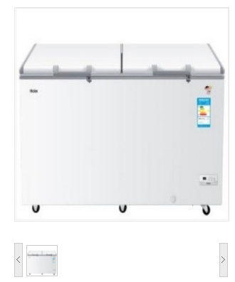 海尔（Haier）冰箱 冷柜BC/BD-518HD电冰箱